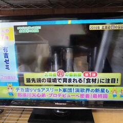 5/9まで Hisenseテレビ+録画用HDD