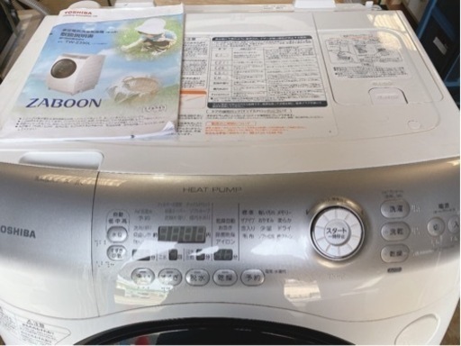 ③TOSHIBA ドラム式電気洗濯乾燥機9kg TW-Z390L 【i1-0502】