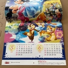 ディズニーカレンダー2022 (第一生命)