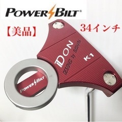 【美品】パワービルト ゴルフパター