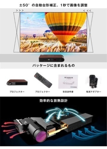 CWEUG プロジェクター CWEUG モバイルwifiプロジェクター