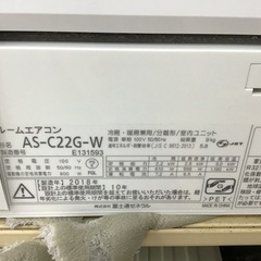 トレファク神戸新長田】富士通ゼネラルの2018年製エアコンです！!！