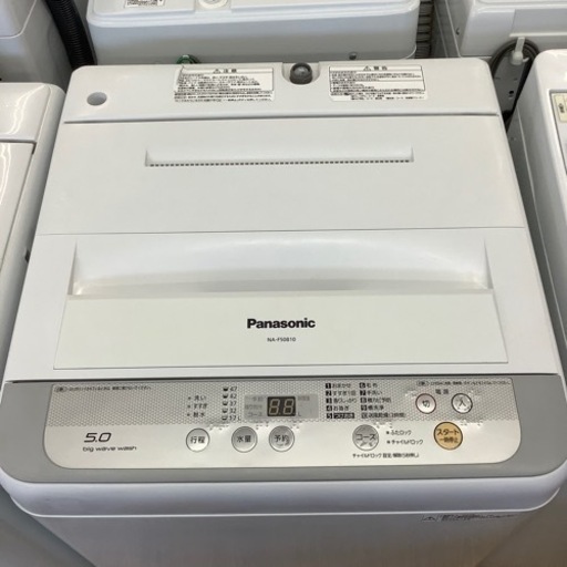 安心の6ヶ月保証付！！【panasonic(パナソニック)全自動洗濯機】取りに来れる方限定！売ります！