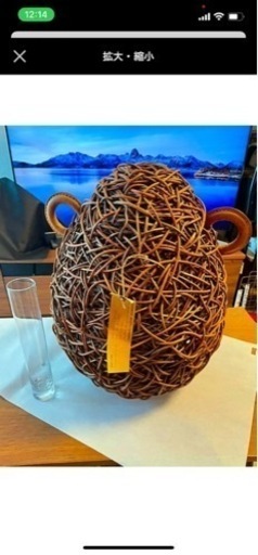 花瓶 海外デザイナー作品 一点物 つる編み