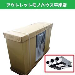 新品 三菱 ロスナイ VL-10CZ3-L 換気扇 熱交換タイプ 24時間換気