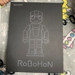 最初 ロボホン本体 SR-03M-T