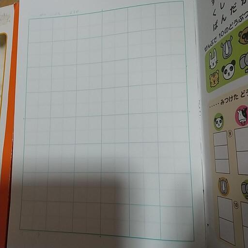 こくごノート 8マス 2冊セット 美品 みいた今月はお休み 西富井のキッズ用品 幼児教育 の中古あげます 譲ります ジモティーで不用品の処分