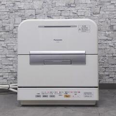 IPK-099 Panasonic 食器洗い乾燥機 NP-TM1...