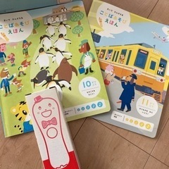 はてなんだくん　ベネッセ　教材　しまじろう