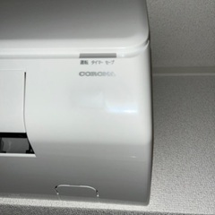 2021年】使用は半年未満エアコン譲ります！早い者勝ち