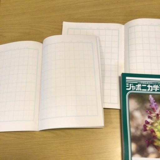 1年生用国語ジャポニカ学習帳ノート3冊セット おさがりひろば 東高円寺の子供用品の中古あげます 譲ります ジモティーで不用品の処分