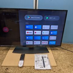 大阪府のＴＶ テレビ(家電)の中古が安い！激安で譲ります・無料で