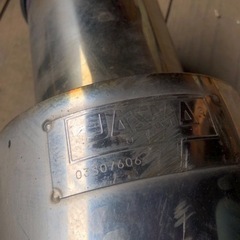 日産シルビア　S15 柿本改 マフラー【 Regu.06&R 】