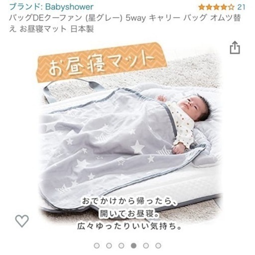 ベビーグッズ クーハン 赤ちゃん本舗 Lala プロフ必読 住道のベビー用品の中古あげます 譲ります ジモティーで不用品の処分