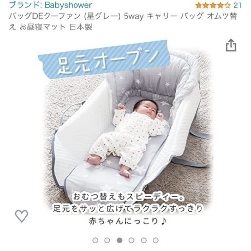 ベビーグッズ クーハン 赤ちゃん本舗 Lala プロフ必読 住道のベビー用品の中古あげます 譲ります ジモティーで不用品の処分