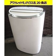 ☆ TOSHIBA 除湿乾燥機 RAD-CR100X 2013年...