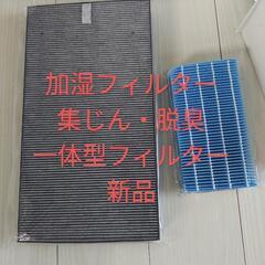 加湿空気清浄機　SHARP KI-JS40