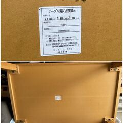 超お買い得！購入24万円！美品 高級ブランド家具 福岡伊東インテリア