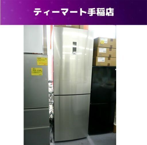 大型 340L 2ドア冷蔵庫 ハイアール 2018年製 JR-XP1F34A 300Lクラス Haier シルバー ファミリーサイズ