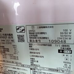 三菱 冷蔵庫 600L MR-WX60F-W 2021年製