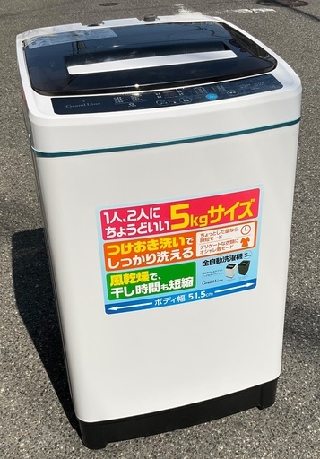 【RKGSE-744】特価！A-Stage/全自動洗濯機/5kg/SWL-W50-W/中古品/2020年製/当社より近隣地域無料配達