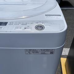 全自動洗濯機 シャープ ES-GE7E 7kg【3ヶ月保証★送料に設置込】💳自社配送時🌟代引き可💳※現金、クレジット、スマホ決済対応※