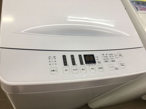 【中古品】 ハイセンス 洗濯機 ATWM55H-WH