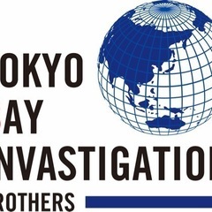 中央区の探偵事務所　東京ベイ調査事務所中央