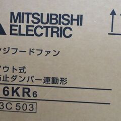 新品 三菱 浅型レンジフードファン V-316KR6 幅60㎝ 換気扇 標準型