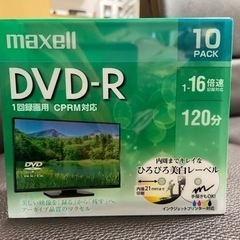 録画用DVD-R 120分　9枚