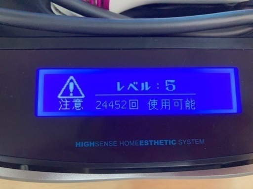 ke-non フラッシュ式脱毛器 ver.6.0 リサイクルショップ宮崎屋住吉店