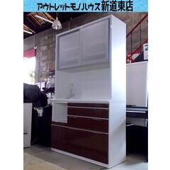 松田家具 レンジボード 大型 幅117cm トリビアレンジ 12...