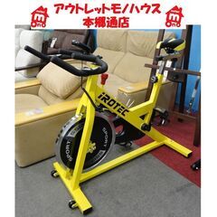 札幌白石区 アイロテック SPORT SS130 エアロバイク スピンバイク IROTEC ダイエット エクササイズ フィットネス 自転車漕ぎ 本郷通店