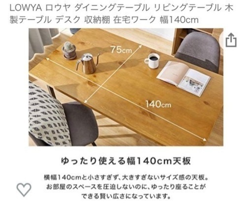 飲食店用・家庭用　テーブルandチェア　 - 大阪市