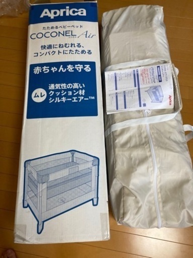 ココネルエアー　ベッド＆布団＆シーツ＆カバー　セット