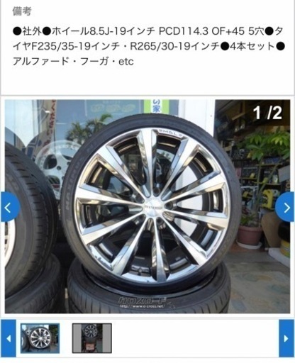 再投稿ヴェネルディ 19インチホイール | oxyoriental.co.uk