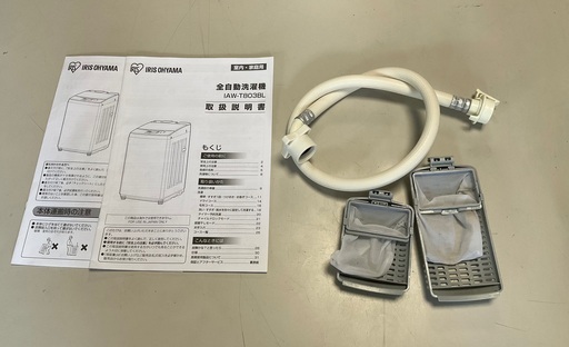 RKGSE-745】特価！アイリスオーヤマ/8kg/全自動洗濯機/IAW-T803BL/中古