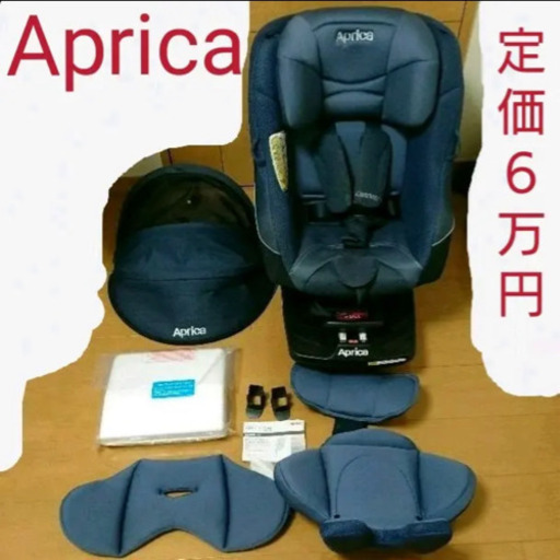 チャイルドシート　aprica クルリラ　プレミアム　ビッテ