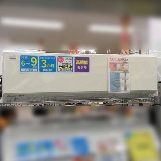 J1050 ★3ヶ月保証付★ MITSUBISHI 三菱電機 ルームエアコン 霧ヶ峰 MSZ-L2216-W 2.2kw 2017年製 分解クリーニング済み