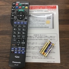 E-14【ご来店頂ける方限定】Panasonicの32型液晶テレビです