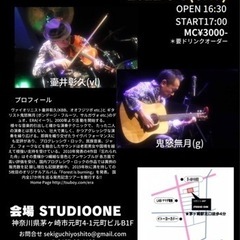 ERA (イーラ)LIVE @茅ヶ崎Studio ONE