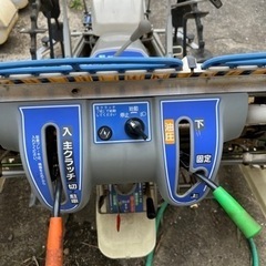 田植え機　イセキ　PC4