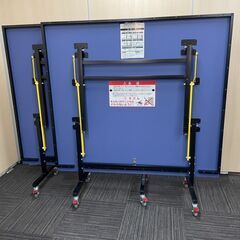 売約済み！完売しました。卓球台 国際規格サイズ セパレート式 移動