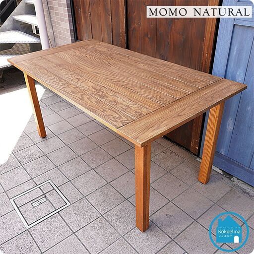 MOMO natural(モモナチュラル)のVENT ダイニングテーブル。オーク材のナチュラルな質感が魅力のヴィンテージテイストの木製食卓は圧迫感を感じさせず2人暮らしにもおススメです♪CD307