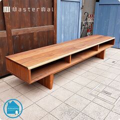 MASTERWAL(マスターウォール)のウォールナット材を使用したSEEK(シーク）AVボードです。背板のないシンプルなオープンタイプのテレビボードは北欧スタイルやブルックリンスタイルにオススメ。CD317