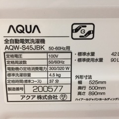 アクア 全自動洗濯機 4.5kg AQW-S45JBK E02-03