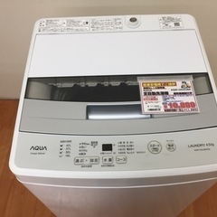 アクア 全自動洗濯機 4.5kg AQW-S45JBK E02-03