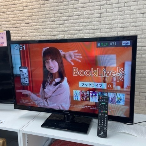 パナソニック32型液晶テレビ2014年製