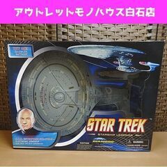 未開封 ダイヤモンドセレクトトイズ STAR TREK U.S.S. ENTERPRISE NCC 