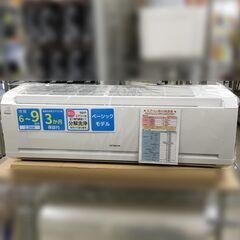 1107-007 ★リユースのサカイ幸手店★エアコン日立HITACHI19年製2.2kwRAS-AJ22J J2227 【リユースのサカイ柏店】☆3ヶ月保証付☆ ルームエアコン RAS